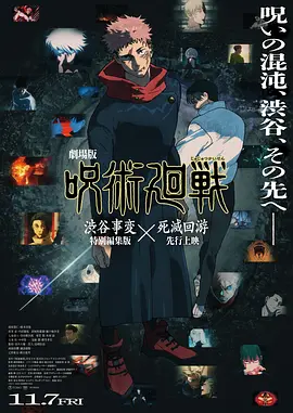 女人有毒